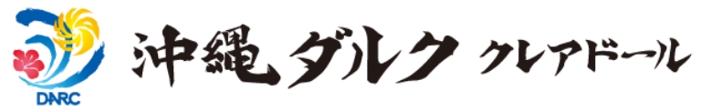 沖縄ダルク「クレアドール」